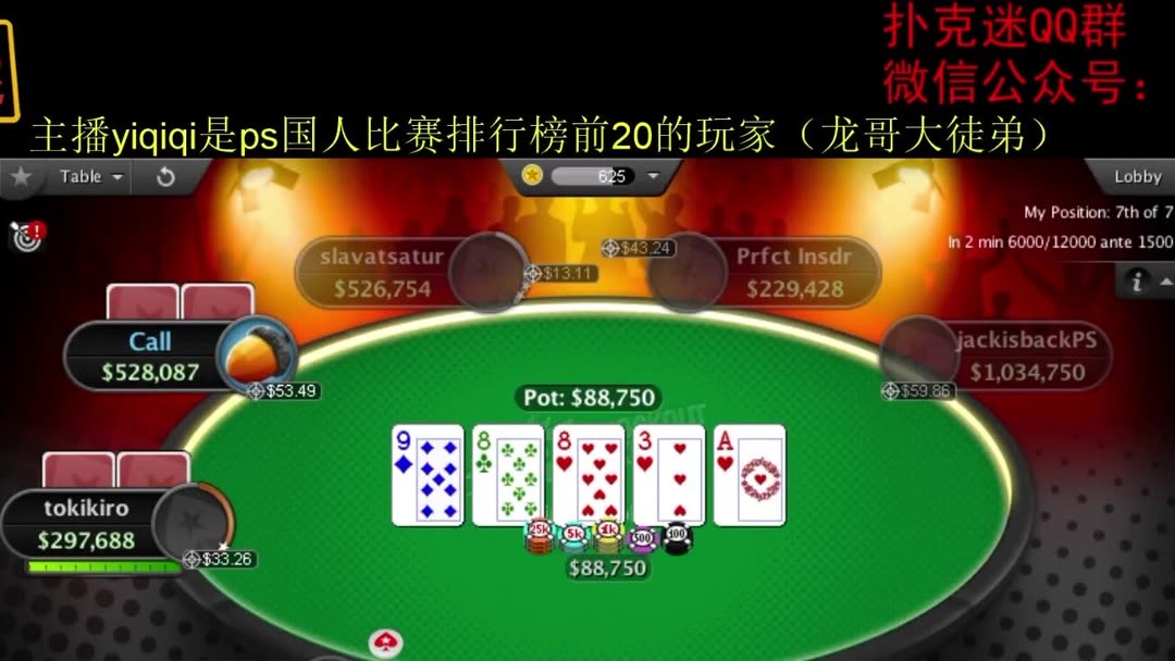 又叫又疼打扑克直播APP体验