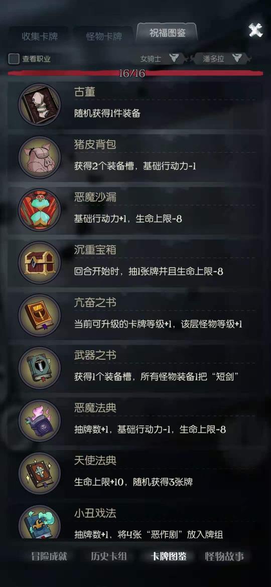 罪恶之都秘籍大全罪恶之都秘籍，探寻城市黑暗中的智慧与启示-第2张图片