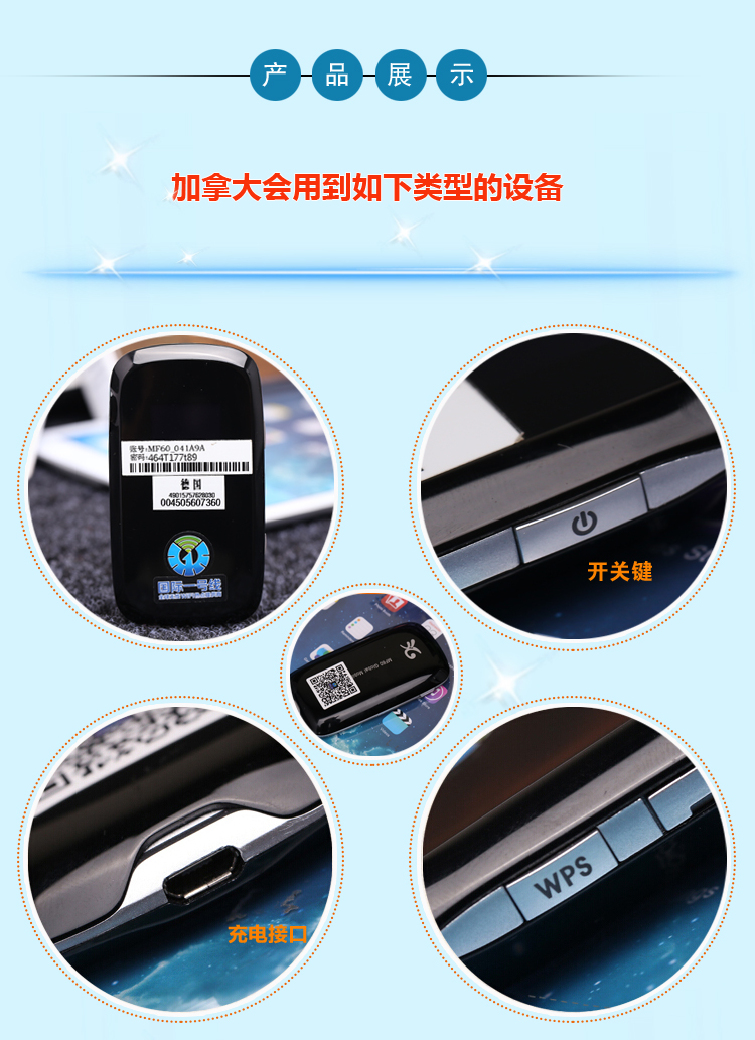 FREEVODAFONEWIFI，无限连接，无限可能-第2张图片
