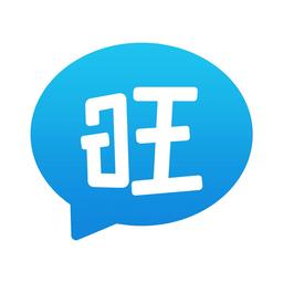 旺旺免费下载旺旺下载2015官方下载指南