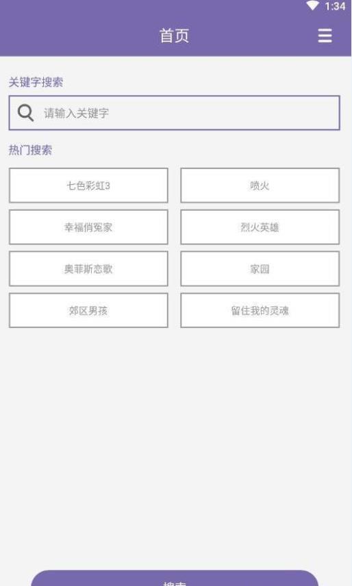 BT天堂最新版地址揭秘