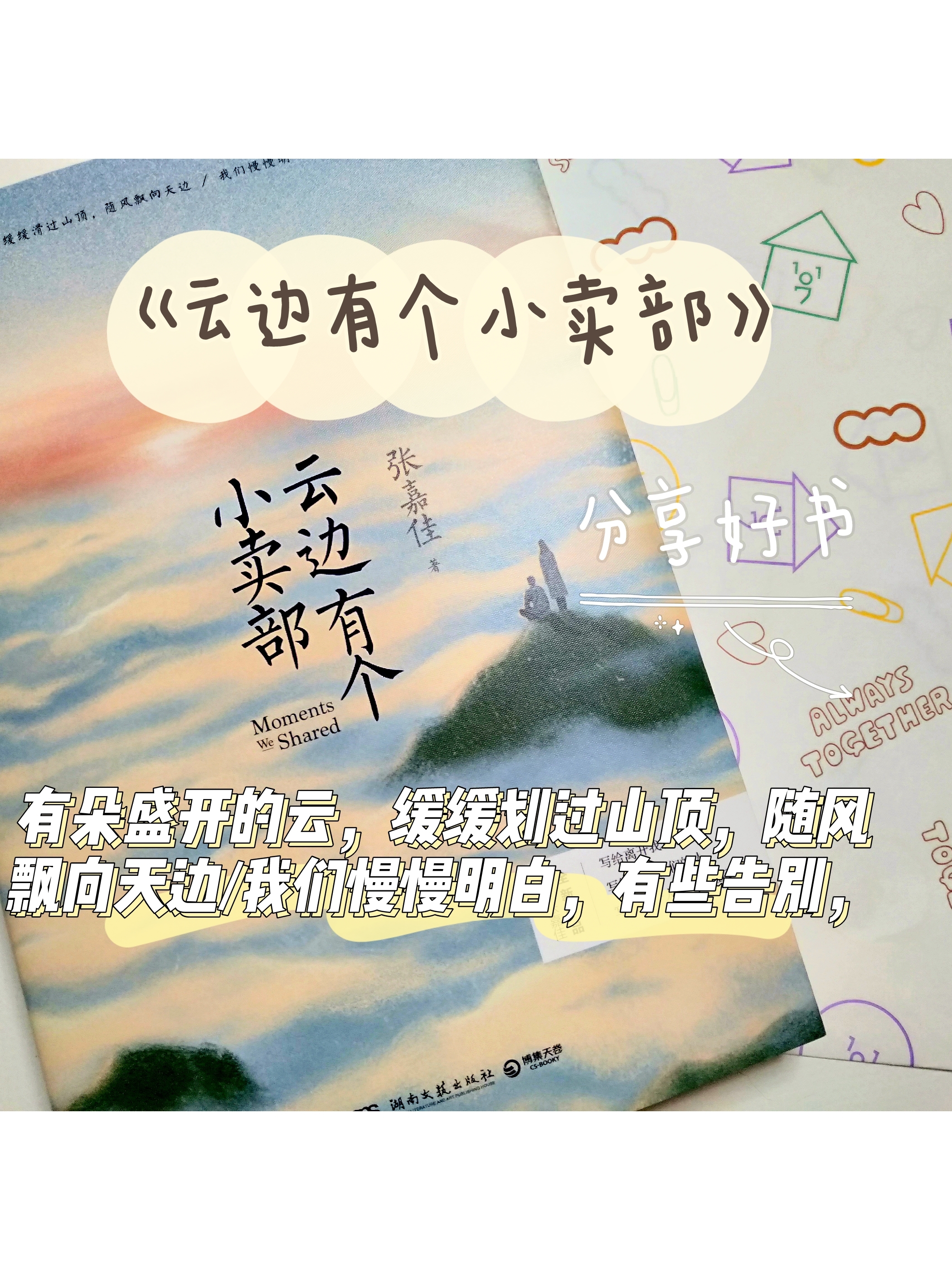 也平凡在哪个app可以观看也平凡在哪个APP？探索真实生活中的小确幸