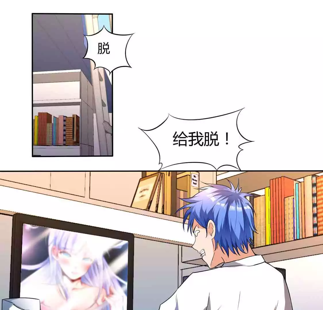 顶点漫画免费漫画入口页面弹顶点漫画免费漫画入口页面弹