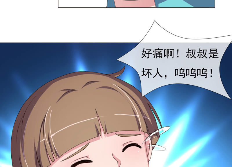 爱上替身后免费阅读温月爱上替身，一场奇妙的冒险之旅-第2张图片