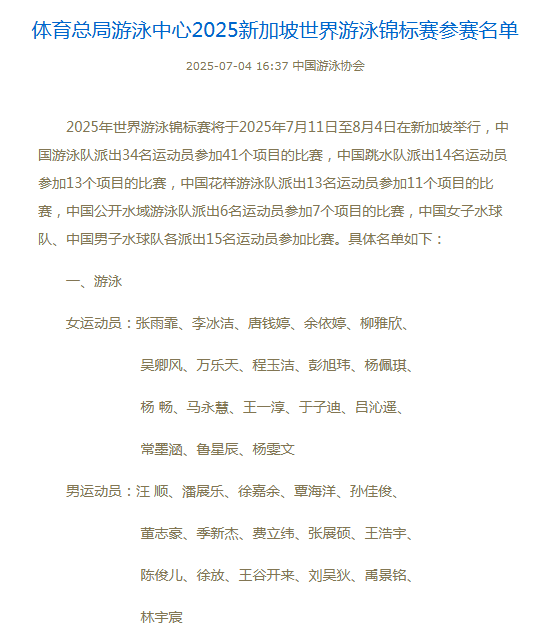 浙江11选五5开奖号码浙江11选五5开奖号码文章