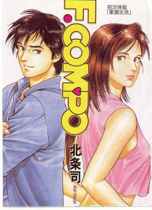 日本漫画无疑全彩漫画极速漫画日本漫画无疑全彩漫画极速漫画，精彩纷呈的视觉盛宴