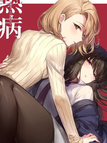 朋友人妻系列150合集阅读朋友人妻系列150合集-第2张图片