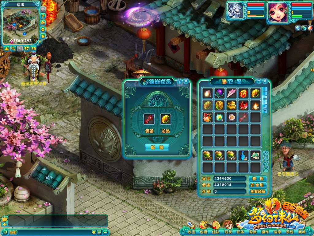 梦幻诛仙法宝特技梦幻诛仙，法宝特技的魅力-第2张图片