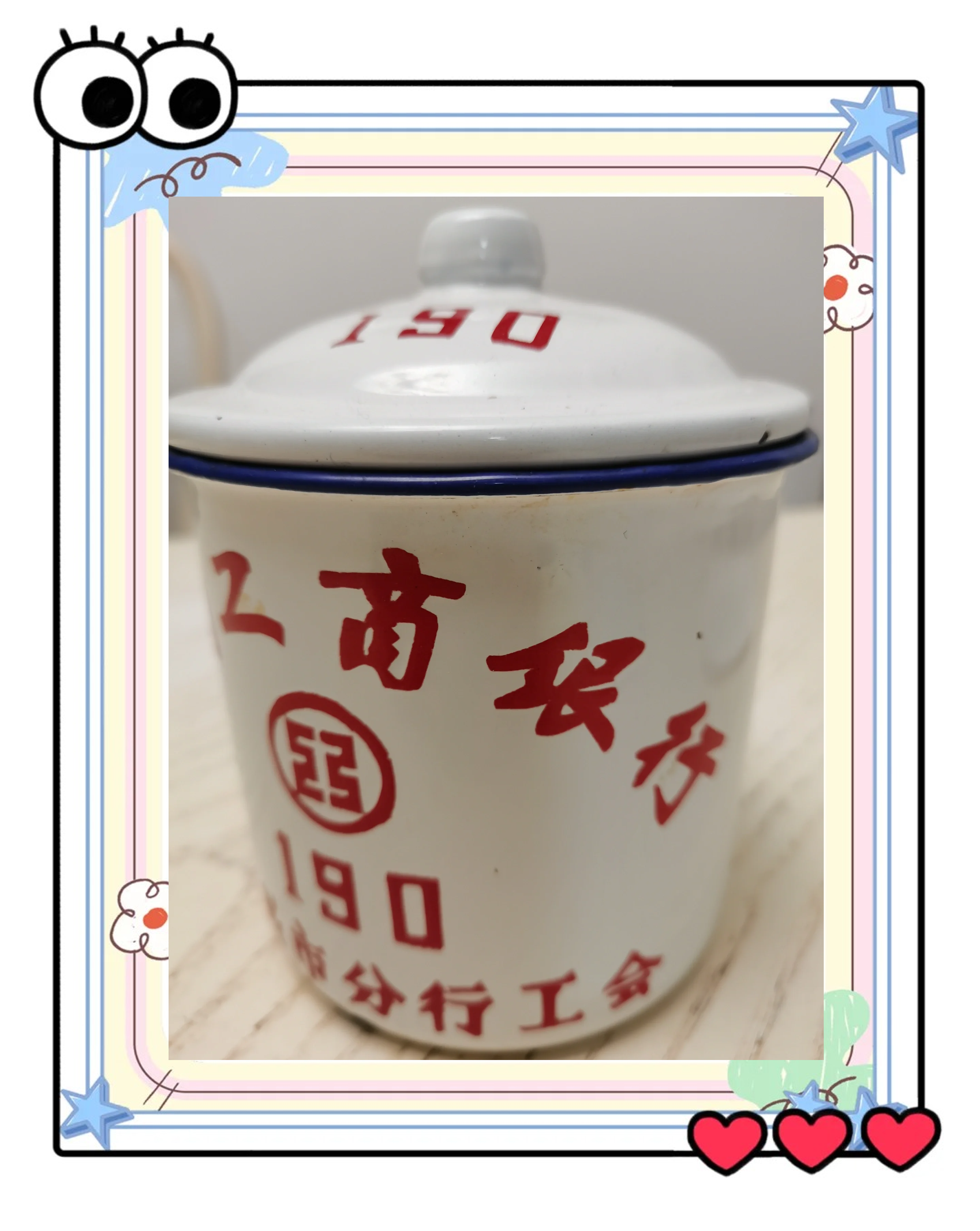3438铁算盘3438铁算盘，智慧与传统的结晶-第2张图片