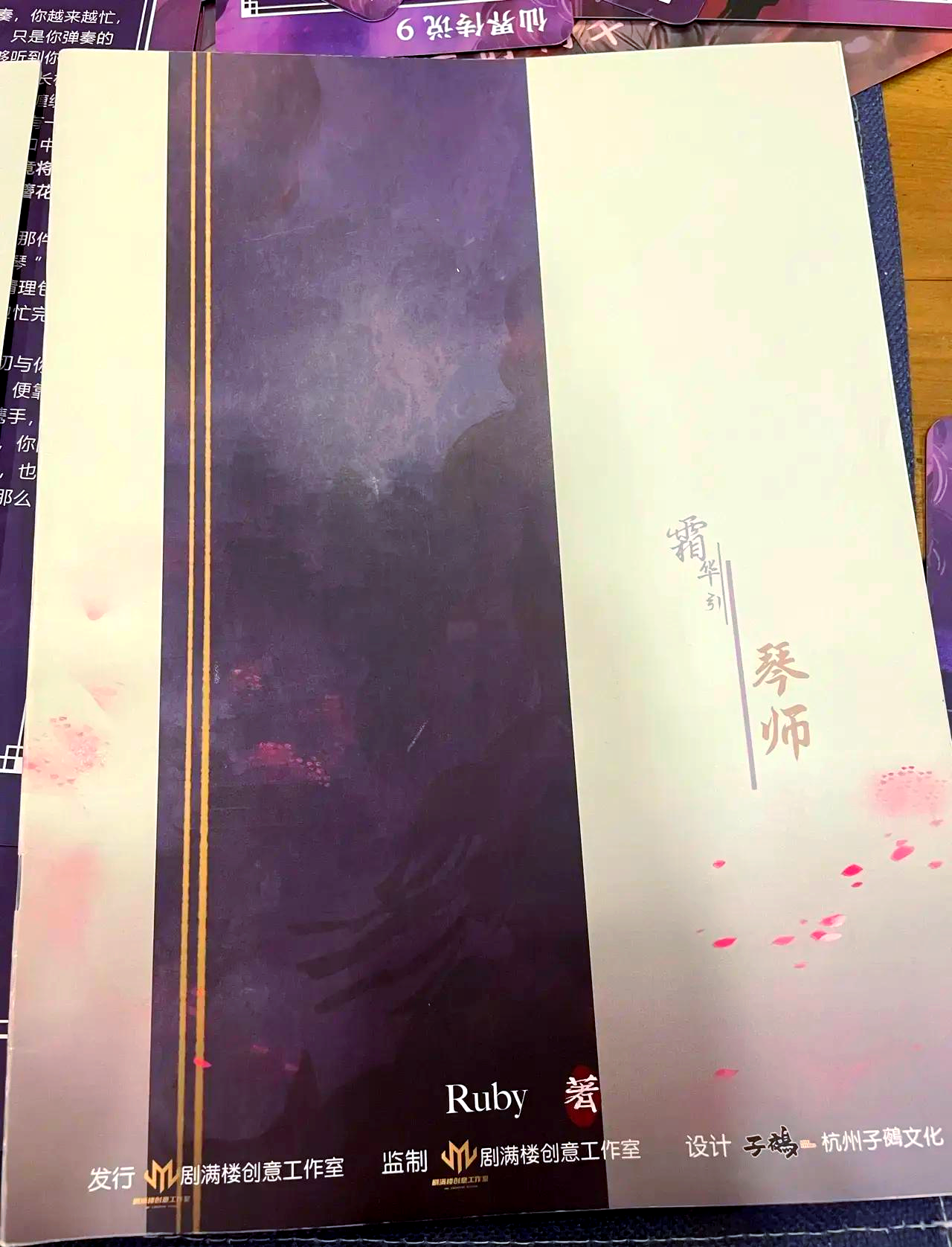 成色18k1.8.35mb色爱色，情感交织的探索