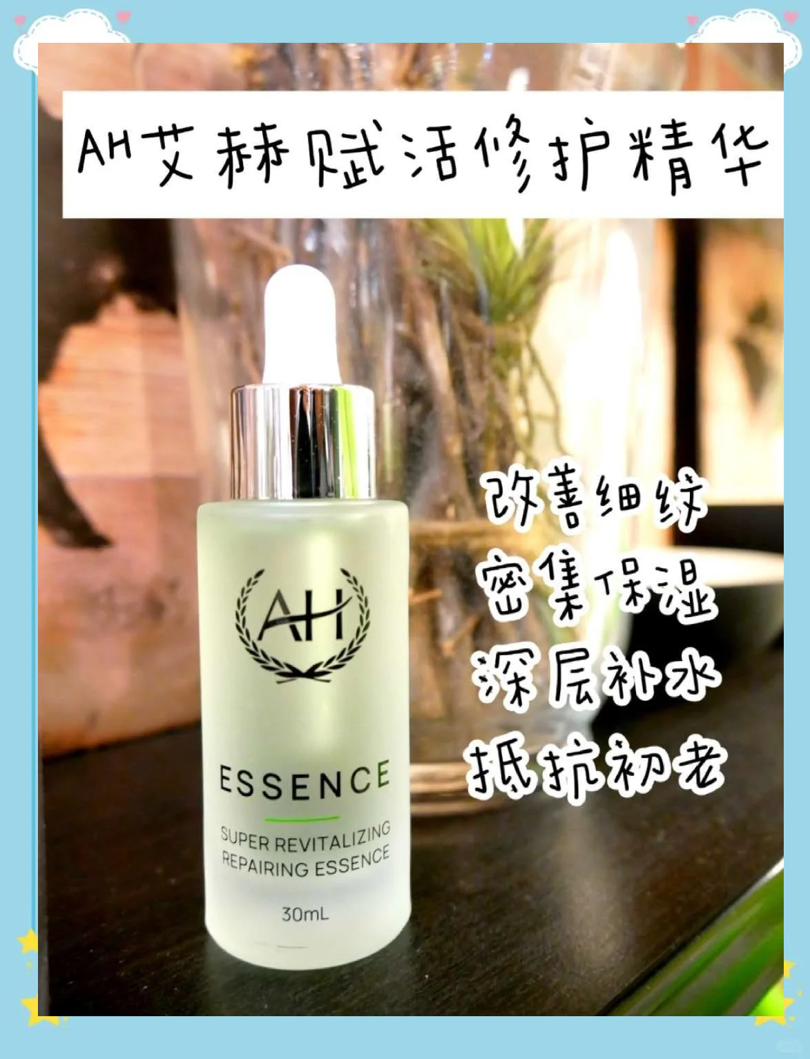 亚洲精华国产精华精华液好亚洲精华国产精华液，品质之选