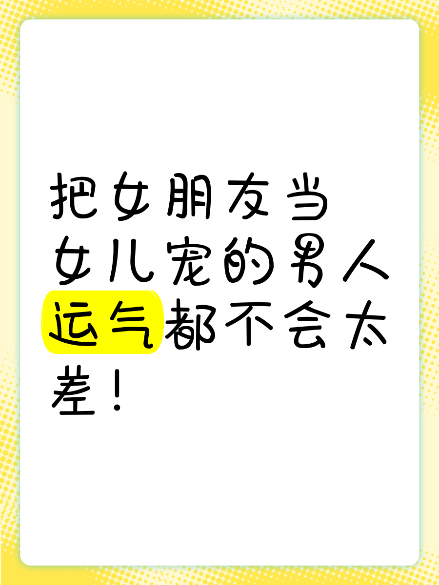 男人最后几下特别宠女朋友男人最后几下特别宠女朋友-第2张图片