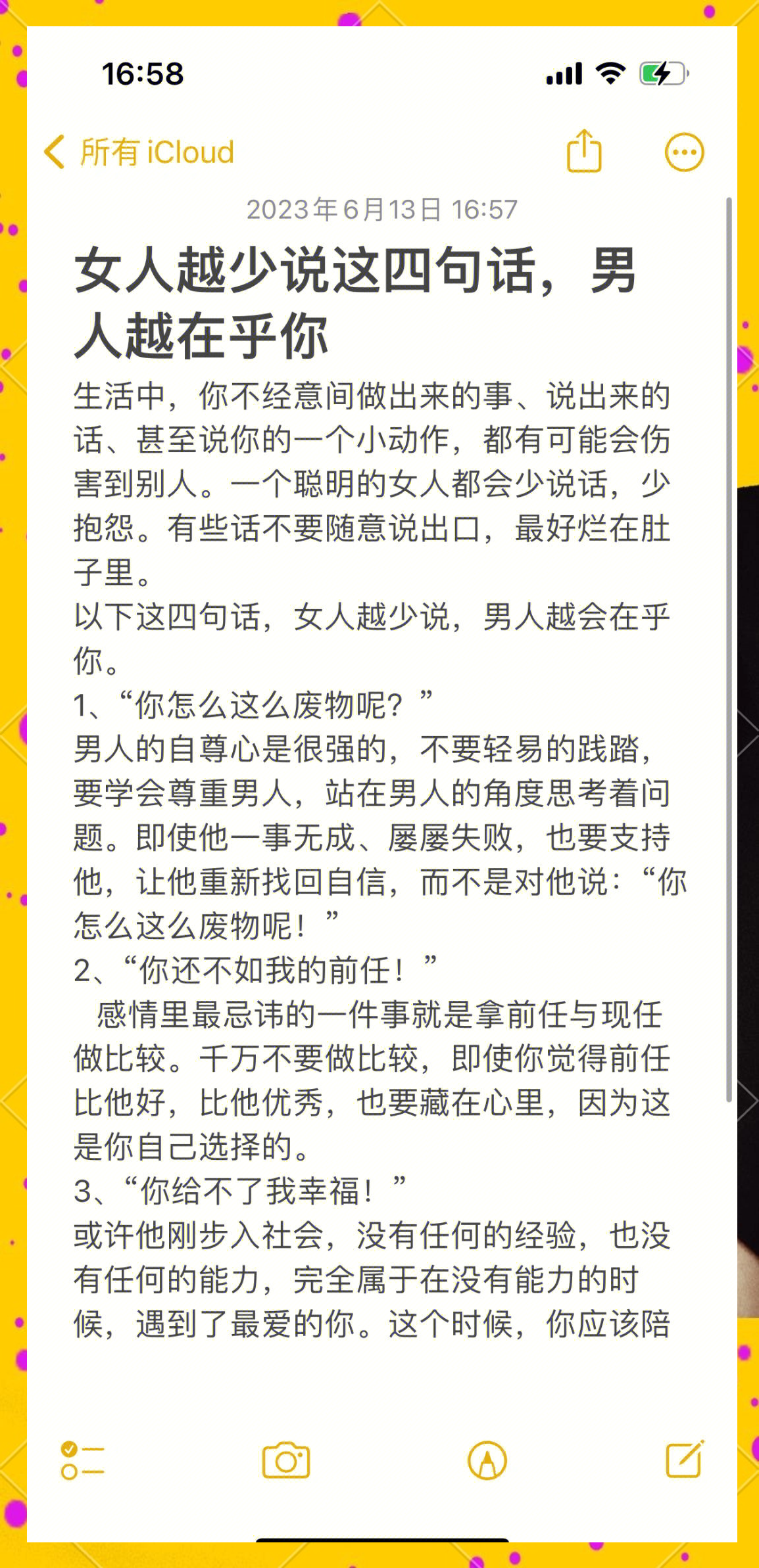 女生喊疼男生越往里寨免费女生喊疼男生越往里寨免费-第2张图片