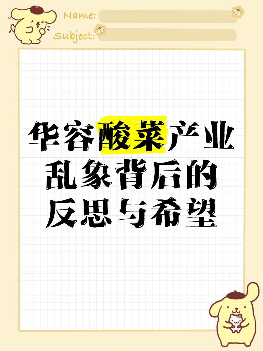 日本性乱儿现象的乱象与反思-第3张图片