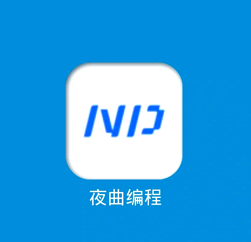 夜里必备的十大软件夜里必备的十大软件-第2张图片
