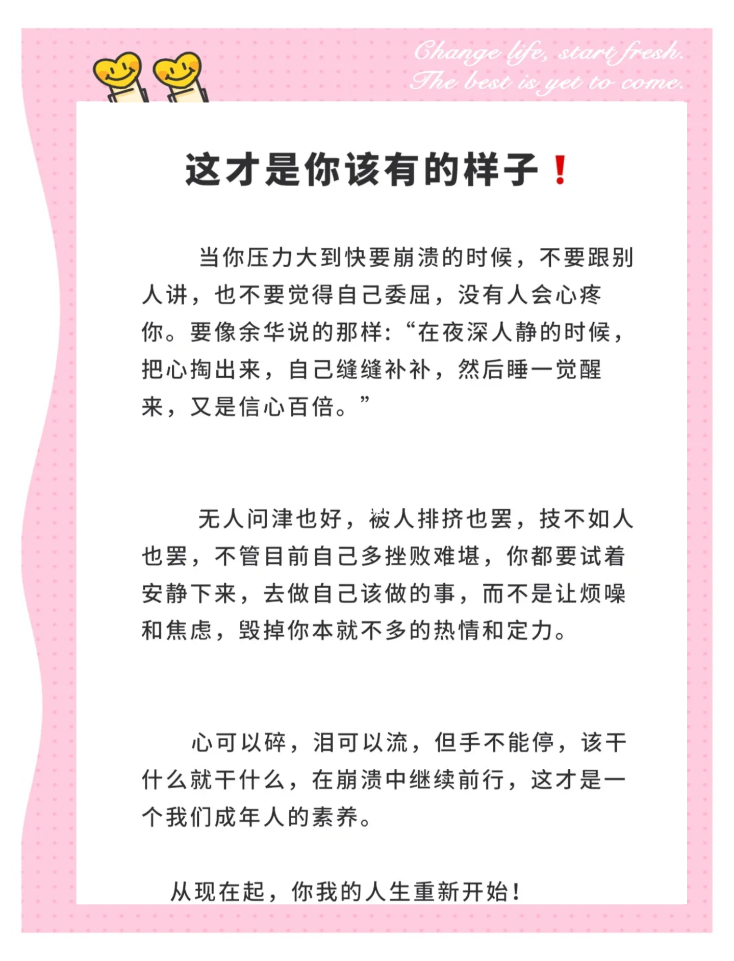 三人同时玩一个人的感觉，心灵的共鸣与独特的体验-第2张图片