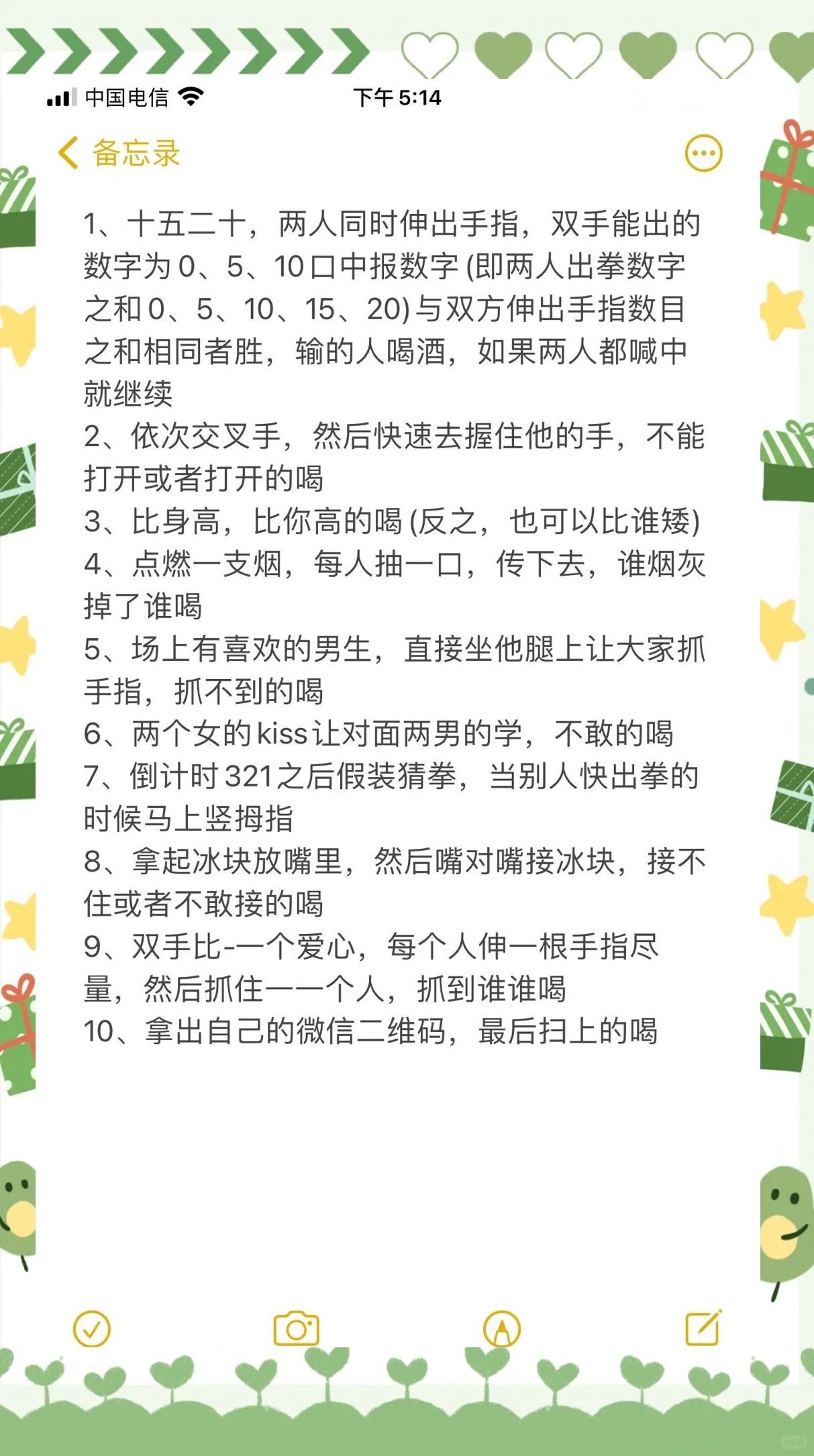 小游戏秘籍-第1张图片