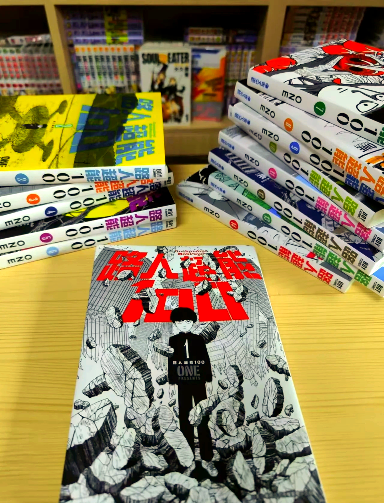one漫画在线阅读漫画界的璀璨明珠，探索one漫画的世界-第2张图片