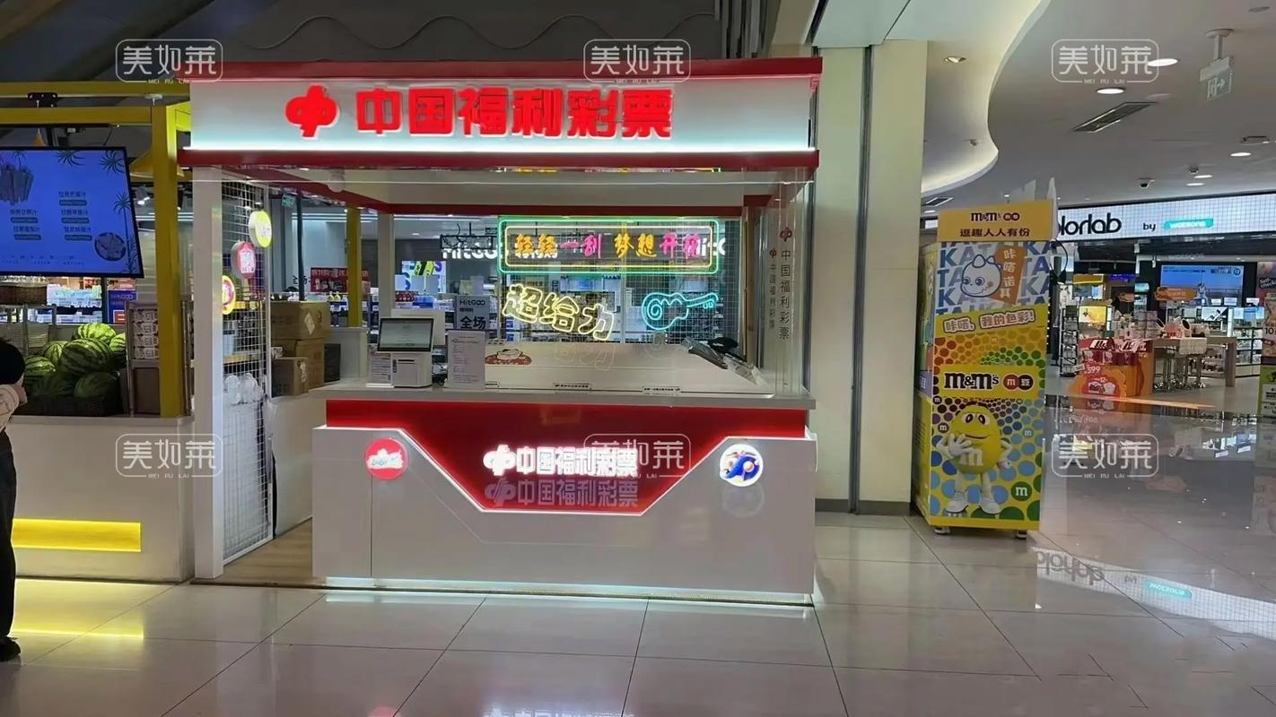 福彩门户福彩门户，探索福彩世界的新窗口