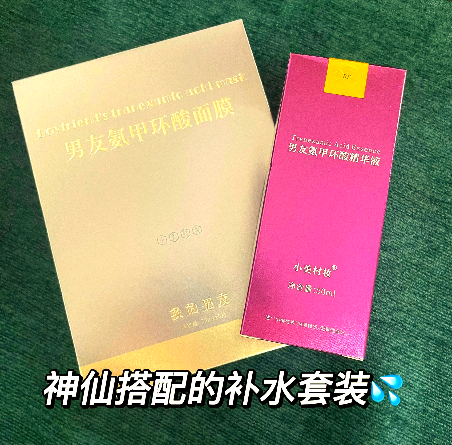 熬夜必备，黄去黄粉色-第2张图片