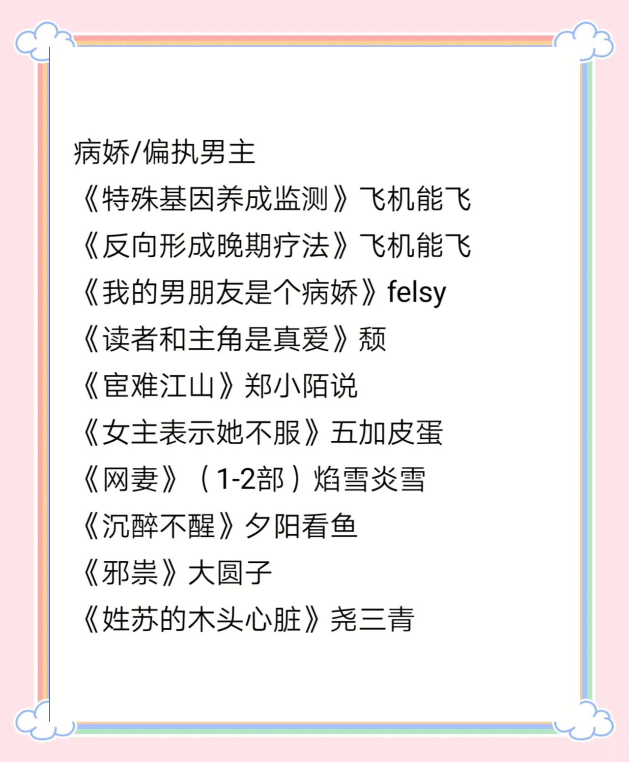 甜宠爽1v1高辣巨肉甜宠爽1v1高辣巨肉