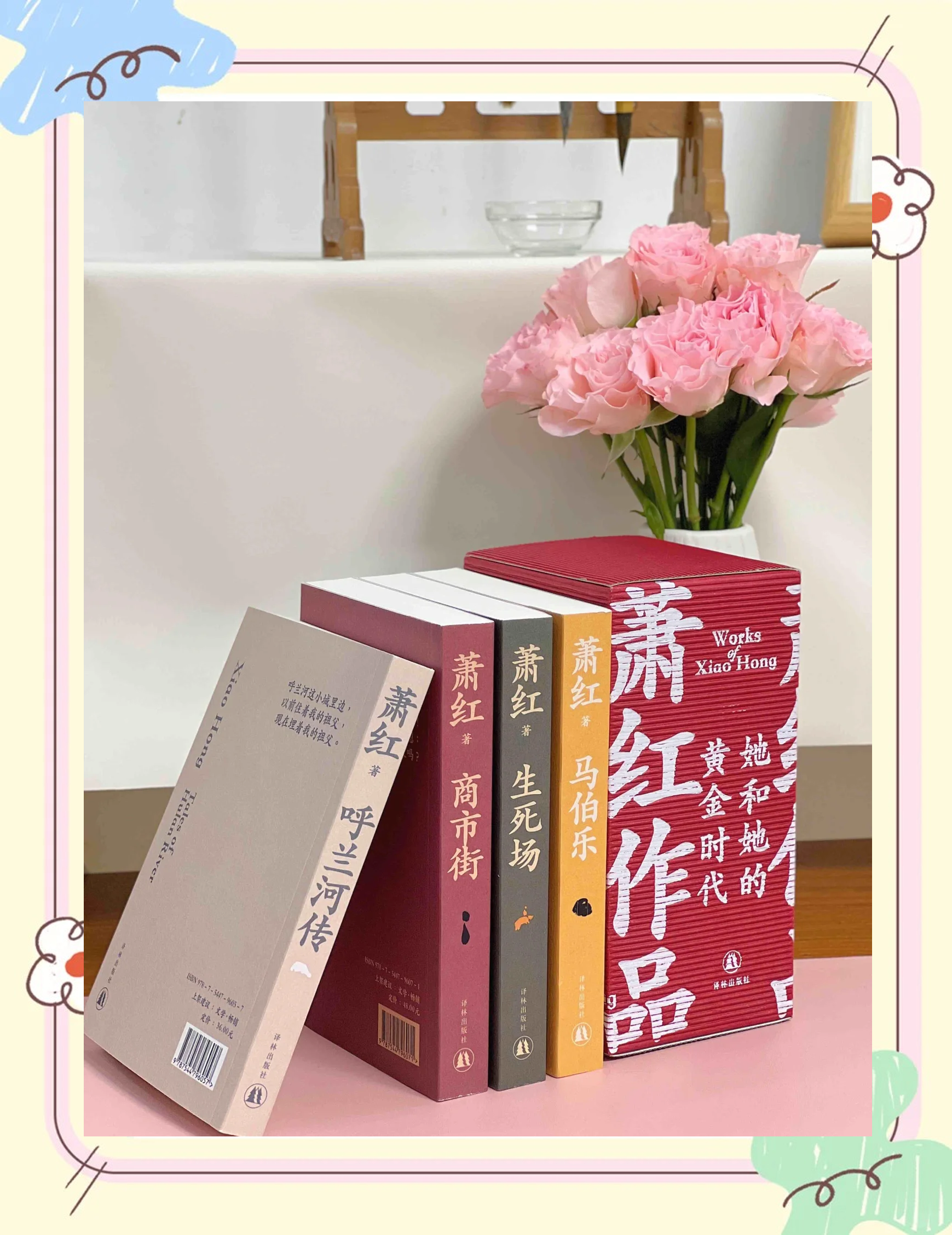 网黄，网络世界的黄金时代