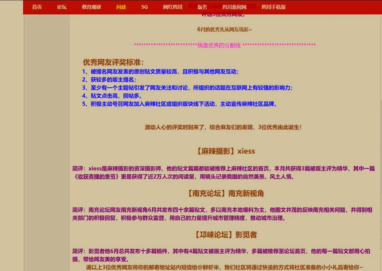 黄网，网络世界的诱惑与选择