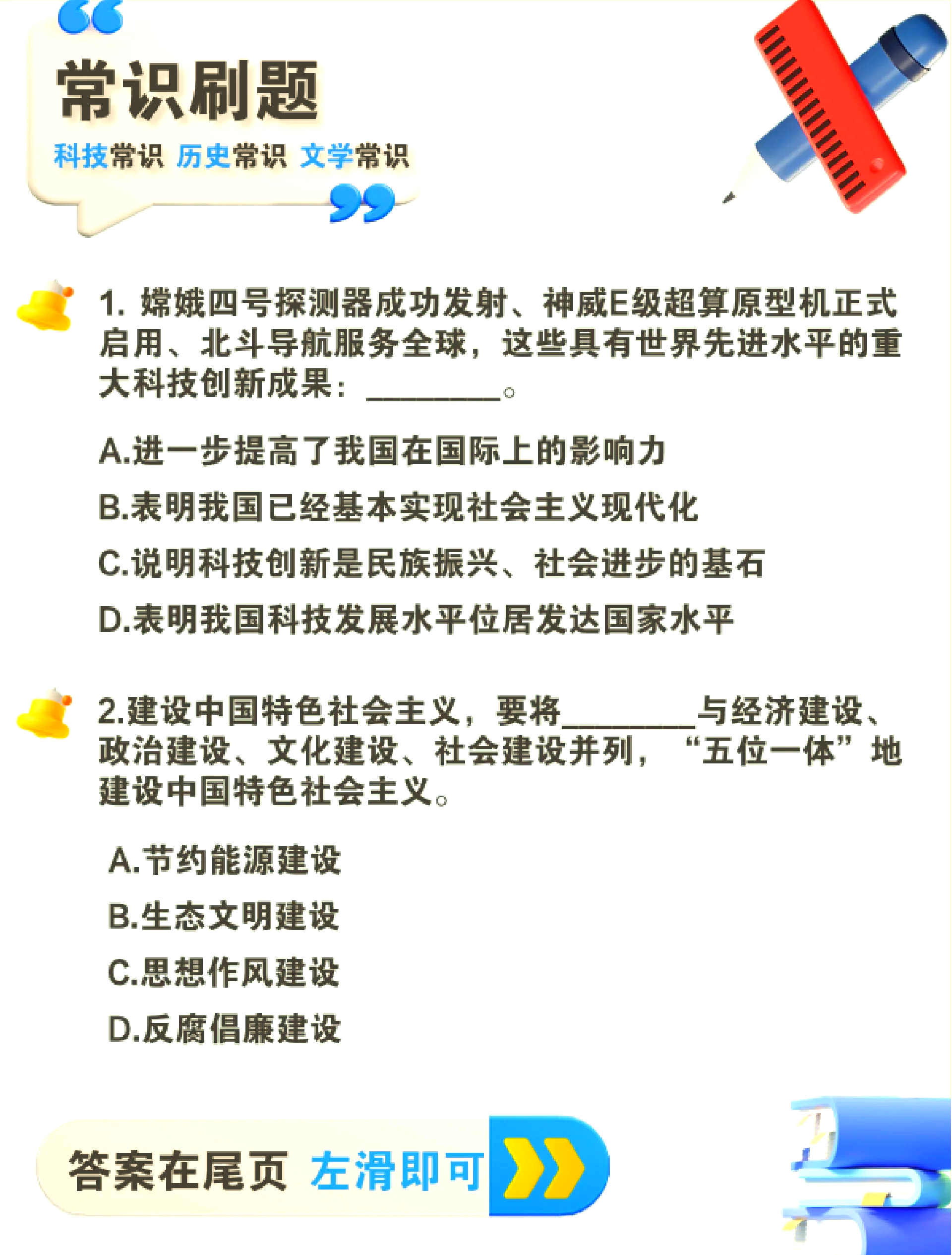 3355探索3355，科技前沿与未来展望-第2张图片
