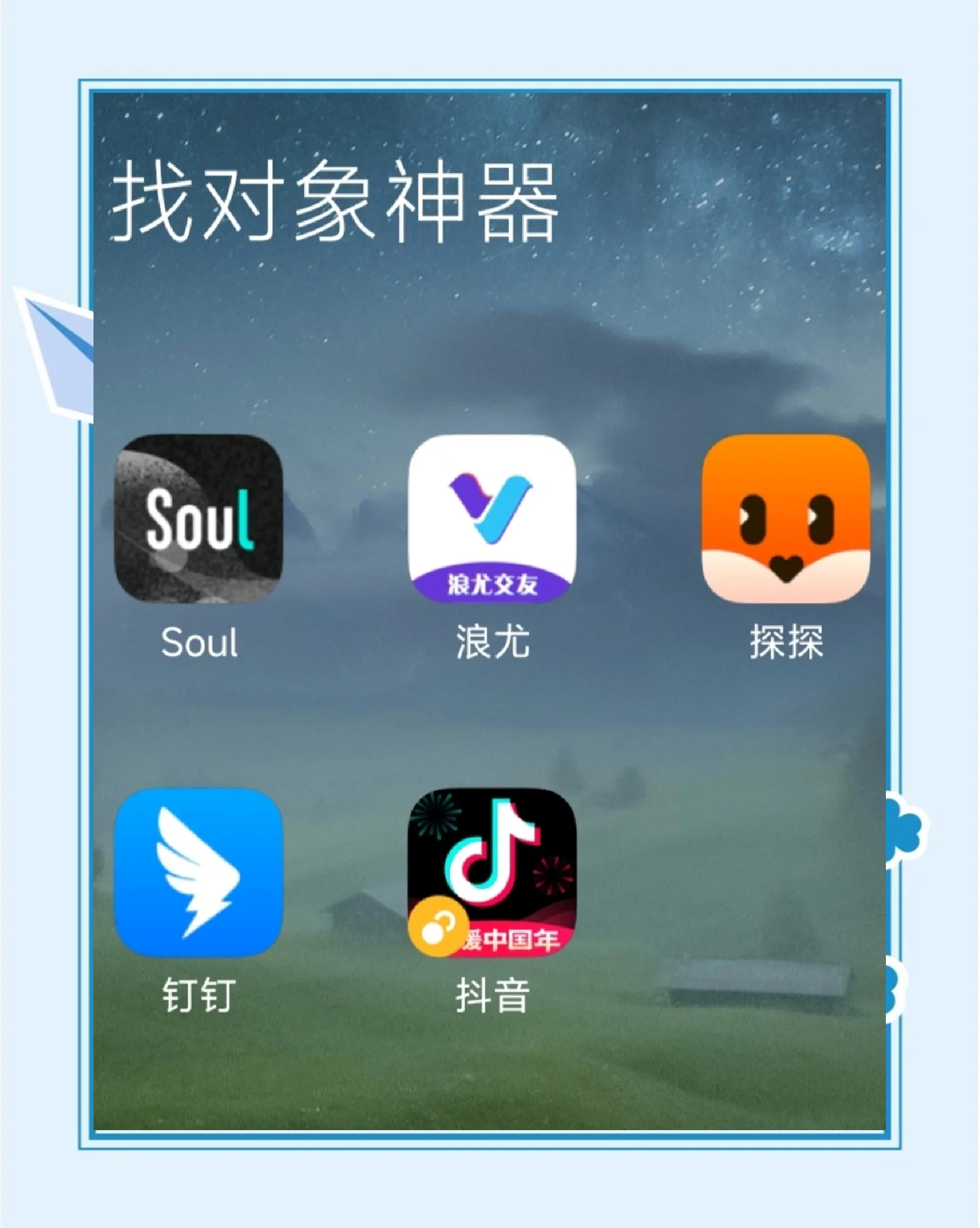 免费不收费的软件app免费不收费的软件APP推荐