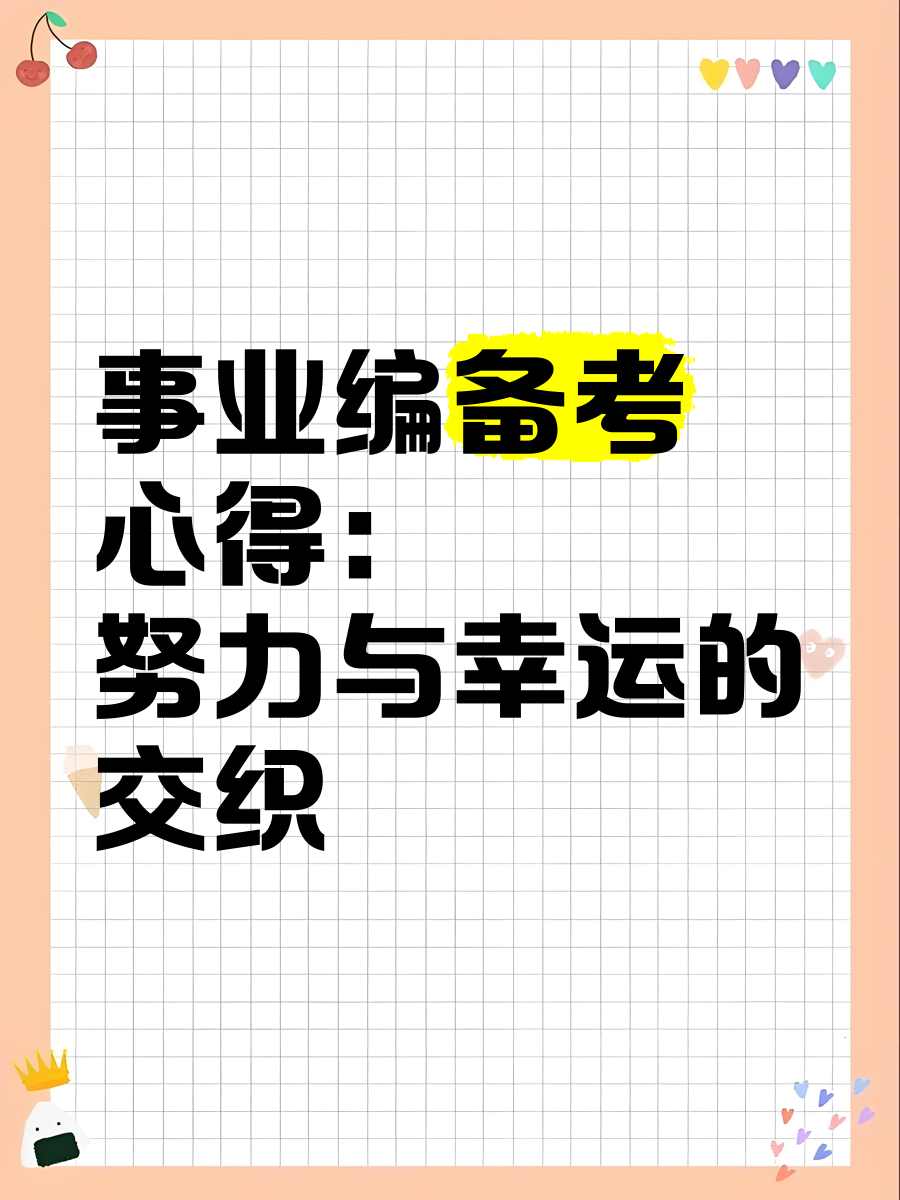 2020年香港今晚开奖结果揭晓，幸运与悬念交织