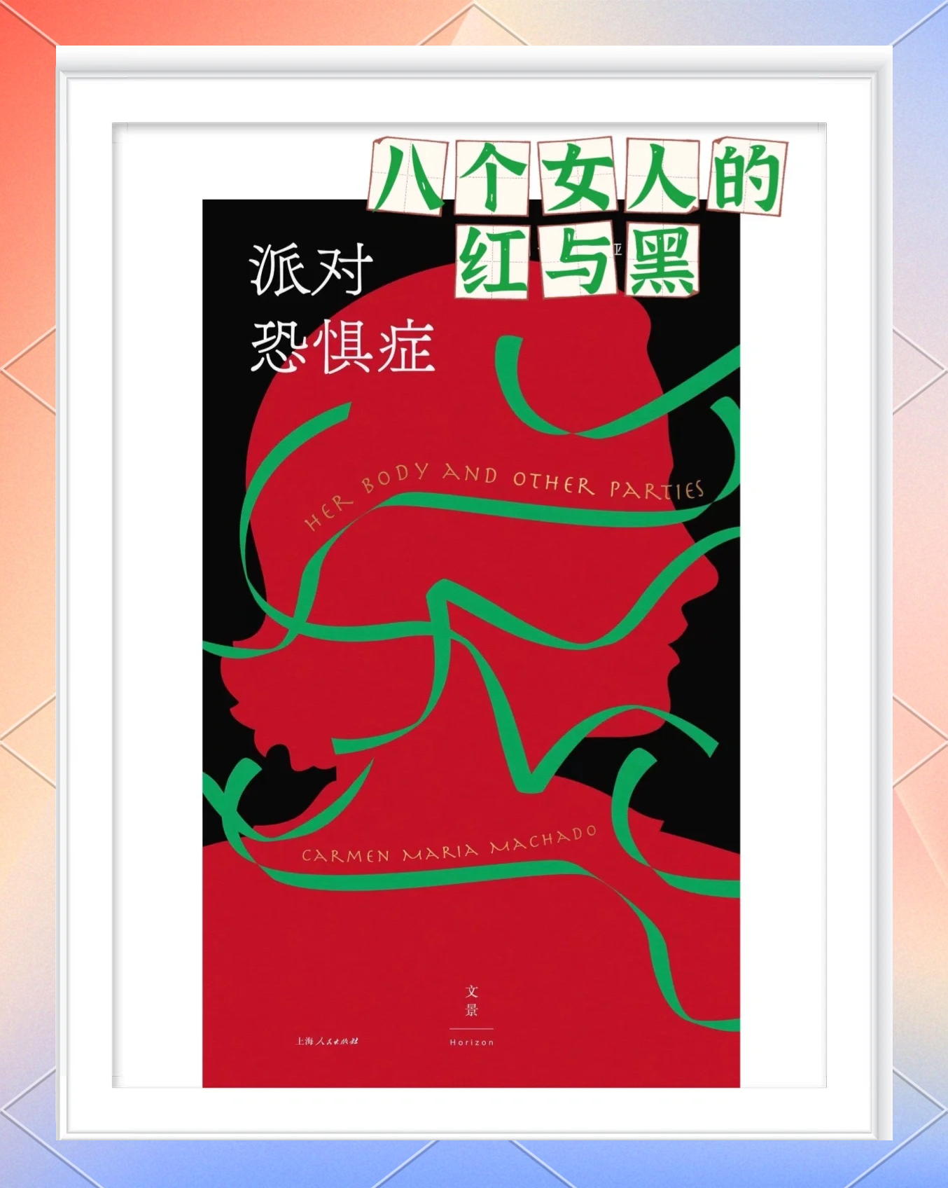 中国女生与黑人通婚率高吗中国女人与黑人之间的情感探索
