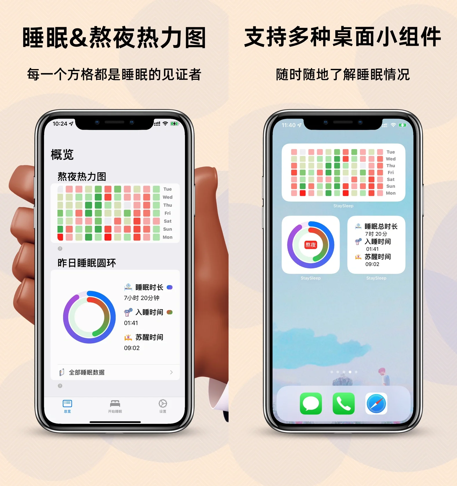 夜里必备的十大软件夜里必备的十大软件