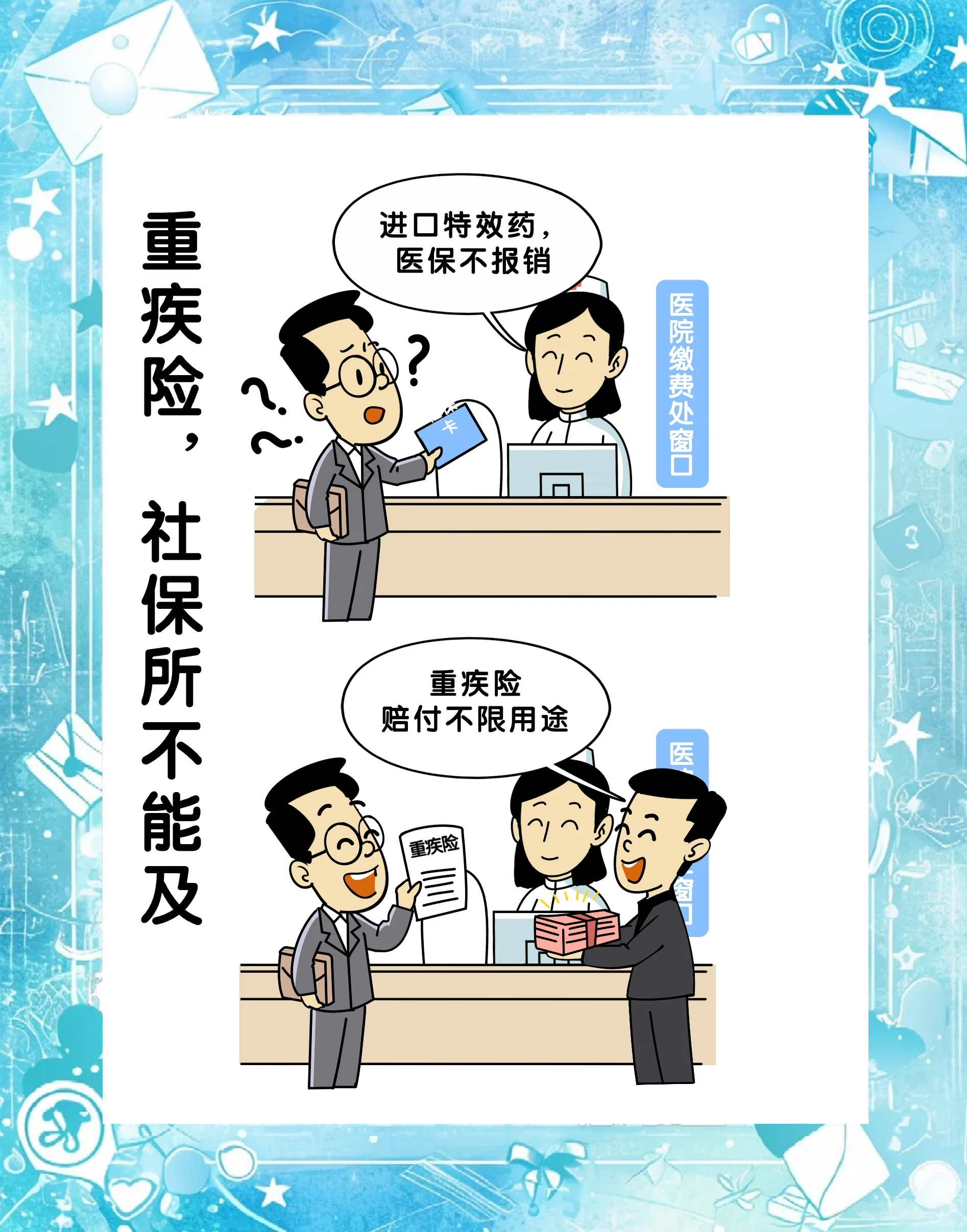 长春社保网长春社保网，便捷服务，全面覆盖