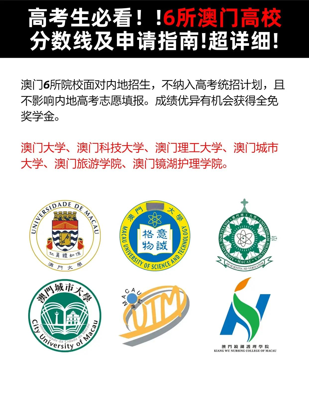 2024澳门免费精准资料，探索澳门未来的无限可能-第3张图片
