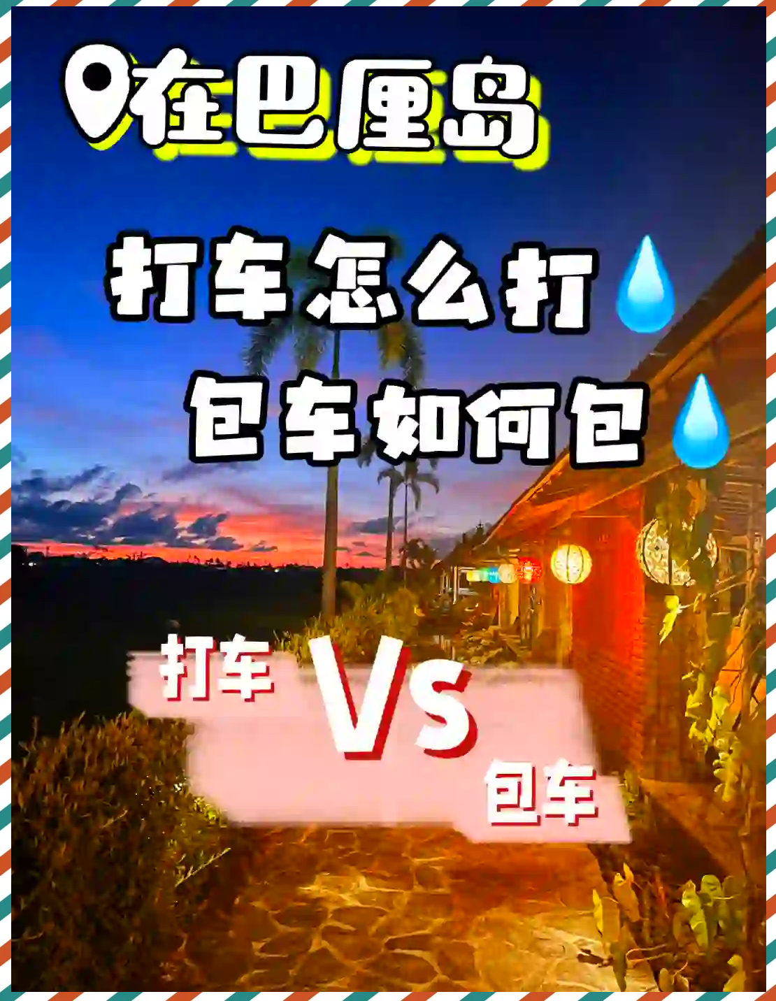成都迪迪打车成都嘀嘀打车，便捷出行新选择-第3张图片
