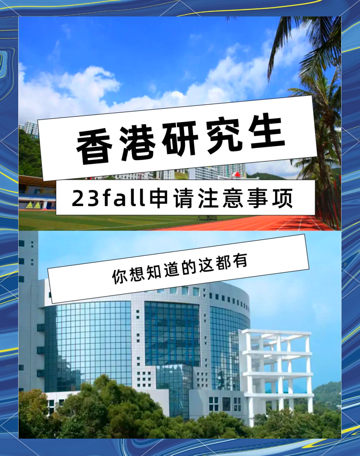 2023香港资料免费资料大全2023香港资料免费资料大全