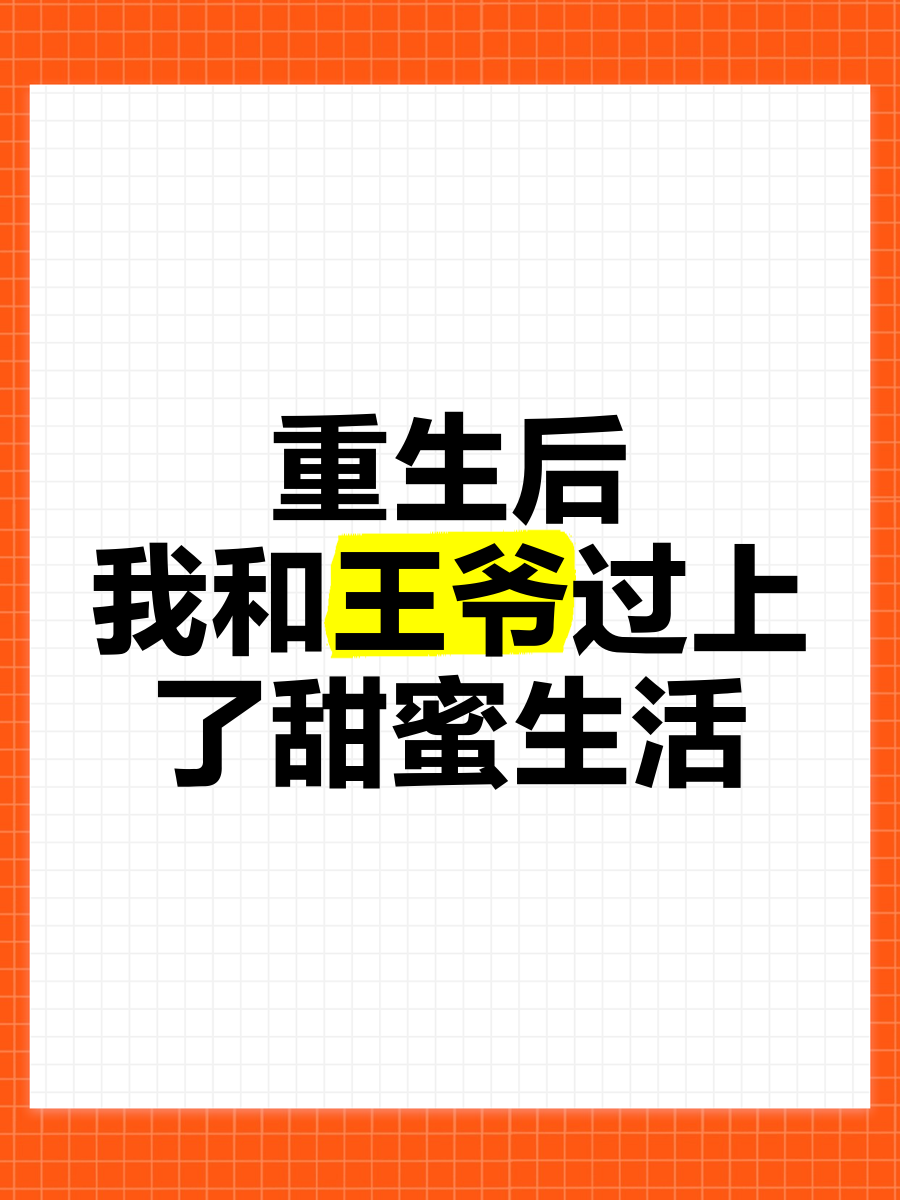 高度宠溺，林殊与1v1的甜蜜之旅