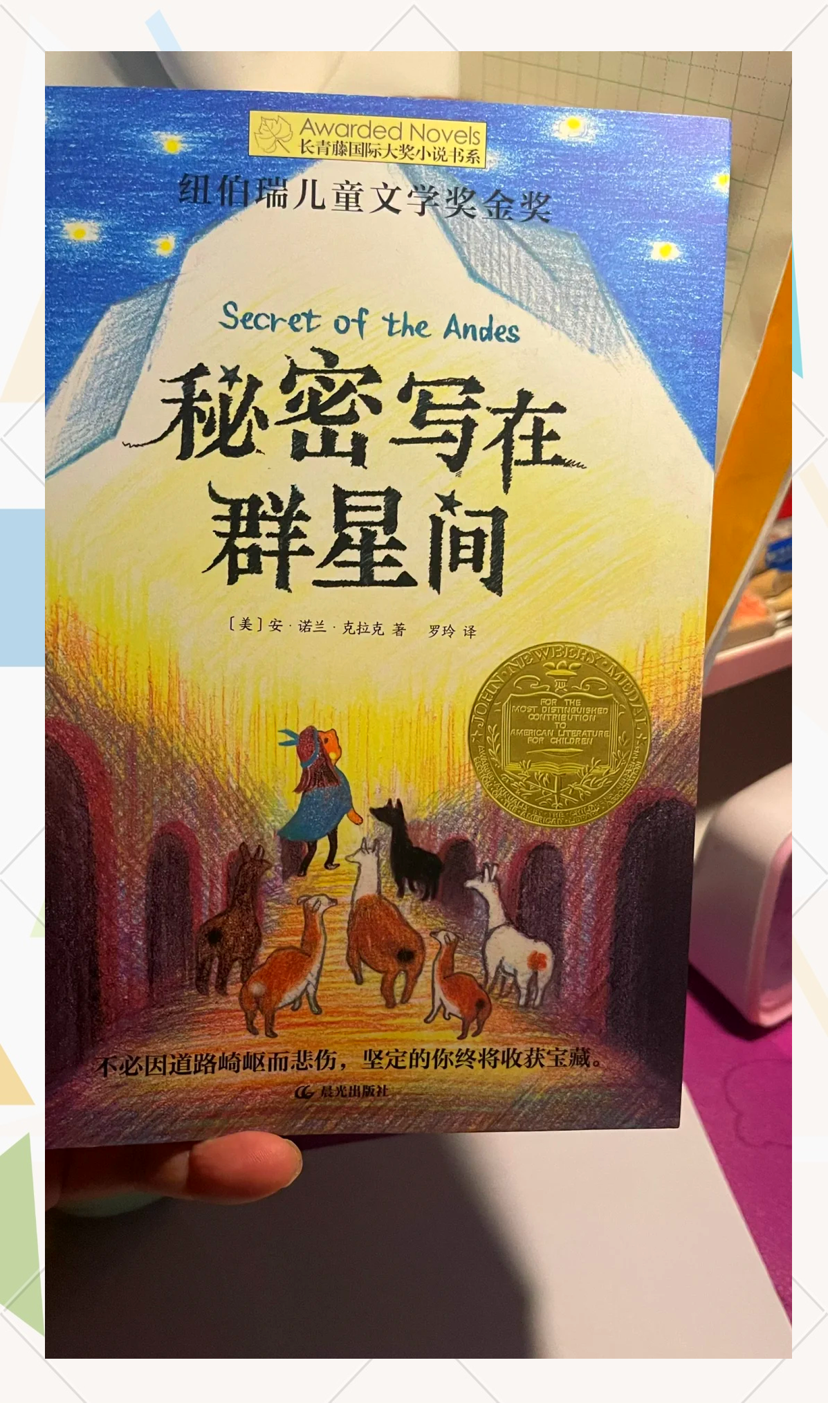 秘密潜入秘籍