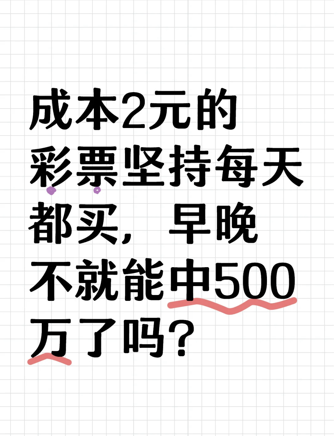 500万彩票最新官网500万彩票最新官网揭秘-第3张图片