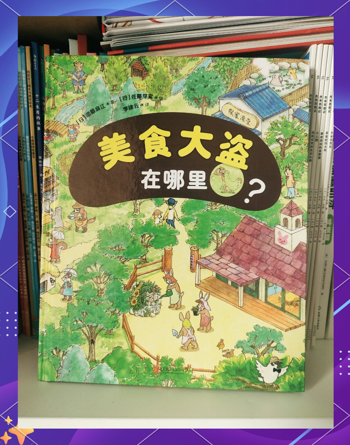 123搜狗探索123Sougou，美食与文化的交融之地-第3张图片