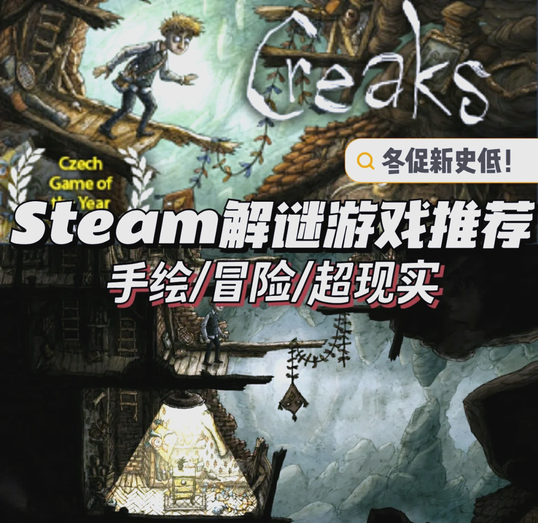 暗黑3，探索了望塔的神秘世界