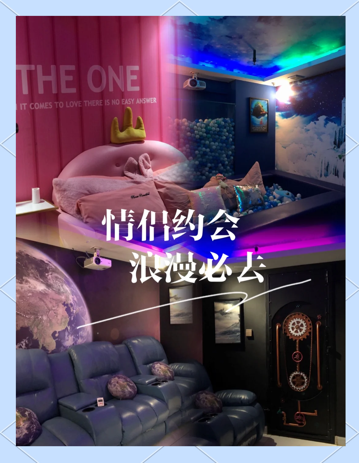 成人家庭影院1688，家庭娱乐的新选择-第2张图片