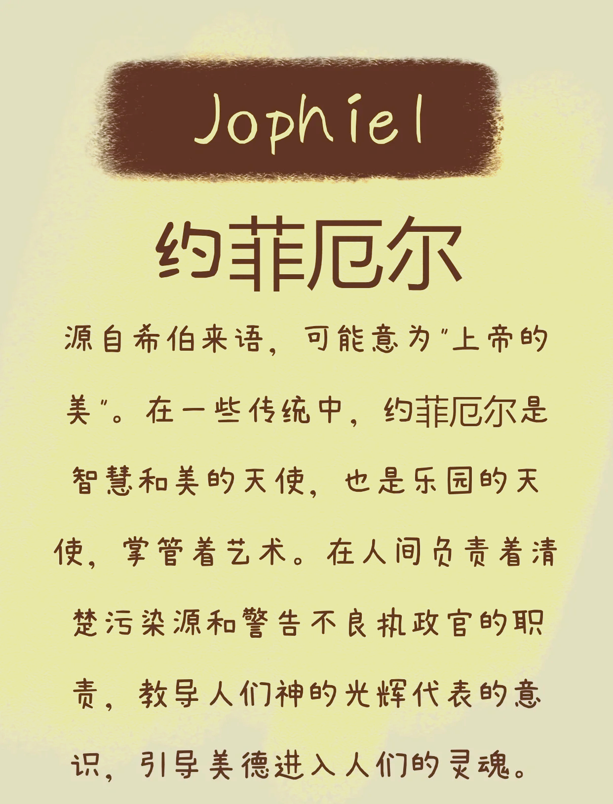 步老师全名步老师，教育的引领者