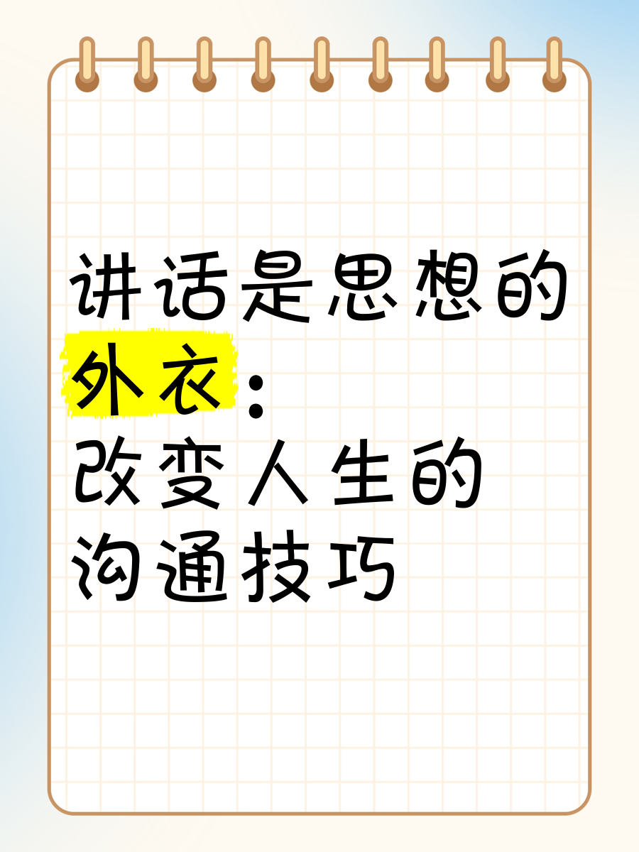 大红心水论坛，探索心灵交流的新天地