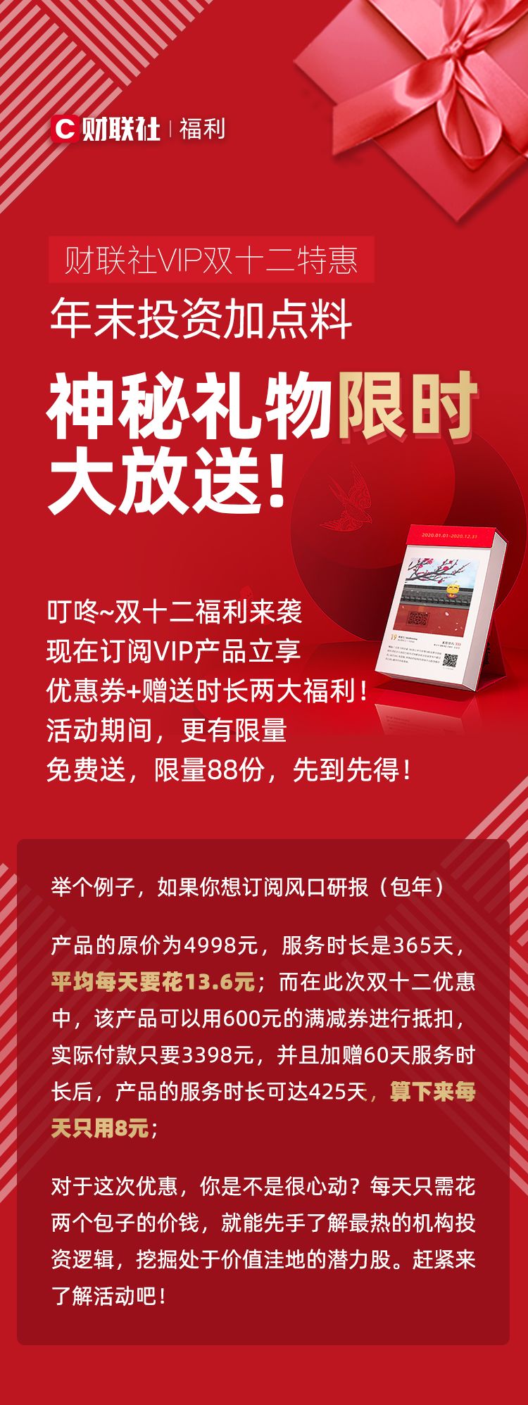 香港二四六免费资料开奖香港二四六免费资料开奖，揭秘神秘福利-第1张图片
