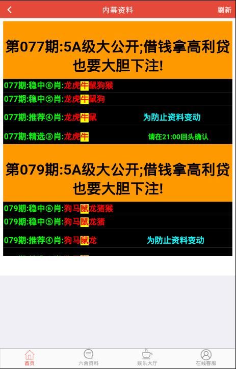 六合网址大全-第2张图片