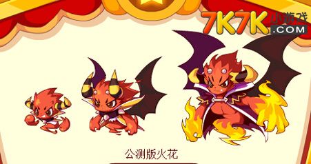 洛克王国烈焰战神洛克王国烈焰战神