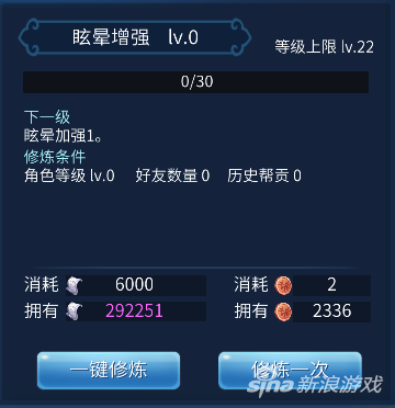 倩女幽魂甲士技能解析
