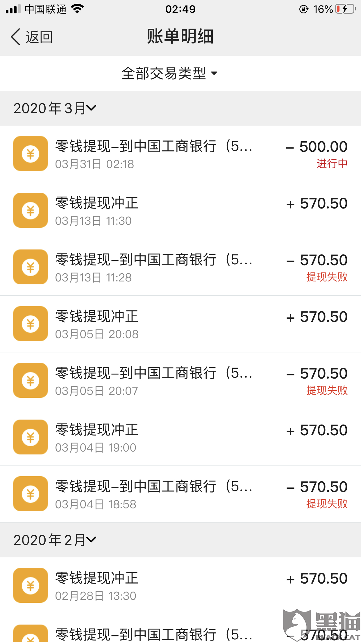 闲聊APP警方最新消息-第3张图片