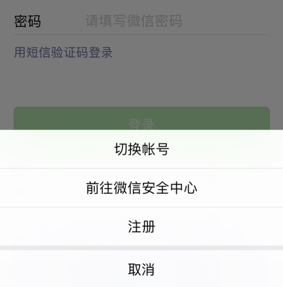 微信4.5下载手机安卓版微信4.5下载手机版，便捷生活的新起点-第2张图片
